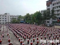內江市幼兒師范高級技工學校2023年地址在哪里