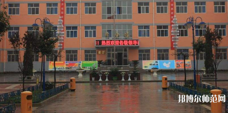 三原幼兒師范職業技術教育中心網站網址