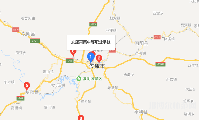 安康育英幼兒師范中等職業學校地址在哪里