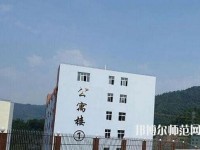 普安幼兒師范職業(yè)教育中心2023年報(bào)名條件、招生要求、招生對(duì)象