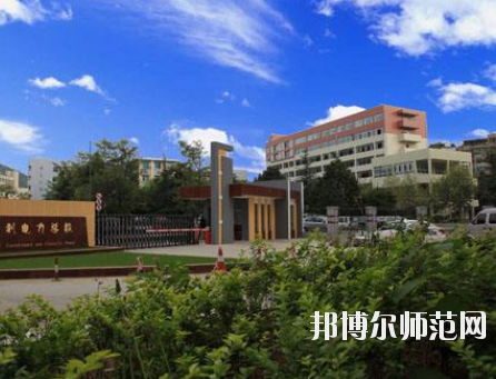 畢節(jié)幼兒師范水利電力工程學(xué)校2020年報(bào)名條件、招生要求、招生對(duì)象
