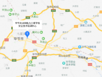 畢節幼兒師范水利電力工程學校2023年地址在哪里