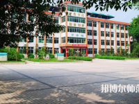 長寧縣幼兒師范職業高級中學2023年招生辦聯系電話