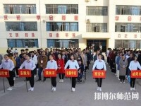 秦都幼兒師范職業教育中心2023年怎么樣、好不好