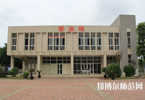 大邑縣幼兒師范職業高級中學2020年有哪些專業