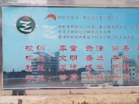 青島城陽區幼兒師范職業中等專業學校2023年學費、收費多少