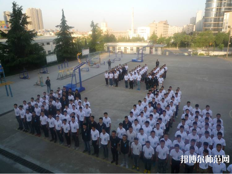 陜飛高級技工幼兒師范學校2020年報名條件、招生要求、招生對象 