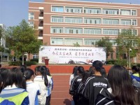 蒲江職業幼兒師范中專學校網站網址
