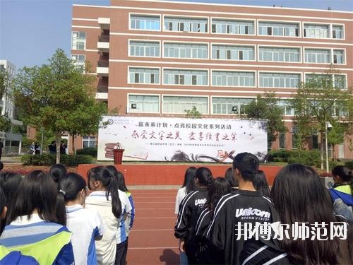 蒲江職業幼兒師范中專學校網站網址