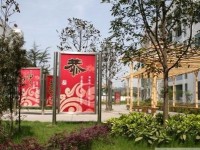 蒲江職業(yè)幼兒師范中專學(xué)校2023年報(bào)名條件、招生要求、招生對(duì)象
