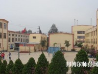 云南昆明工業幼兒師范學校2023年怎么樣、好不好
