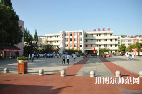 雙流建設幼兒師范職業技術學校學校怎么樣