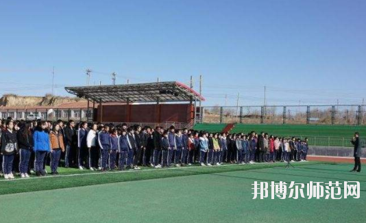 尚義幼兒師范職教中心2020年報名條件、招生要求、招生對象
