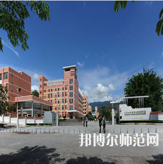 重慶2021年幼兒師范高等專科學校