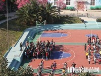 云南林業幼兒師范高級技工學校2023年怎么樣、好不好