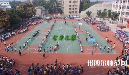 四川廣播電視幼兒師范中等專業學校2020年報名條件、招生要求、招生對象