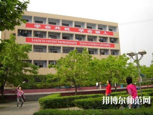 四川廣播電視幼兒師范中等專業學校地址在哪里