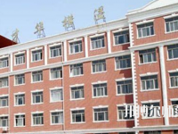 石家莊博信科技幼兒師范中等專業學校2023年怎么樣、好不好