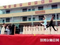 云南昭通財貿幼兒師范學校2023年地址在哪里