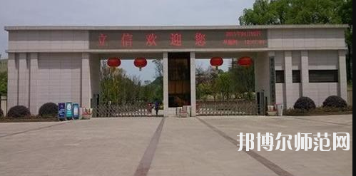 重慶2021年中專幼師學校專業都學什么