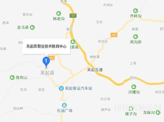 吳起師范職業技術教育中心地址在哪里
