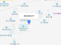 閻良區師范職業中學2023年地址在哪里