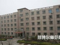 石家莊科技經貿幼兒師范中等專業學校2023年怎么樣、好不好