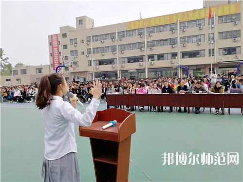 達州鳳凰職業技術幼兒師范學校2020年報名條件、招生要求、招生對象