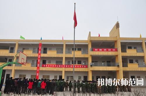 永壽師范職業教育中心網站網址
