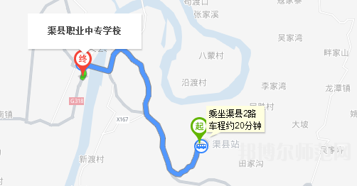 四川渠縣職業幼兒師范中專學校地址在哪里
