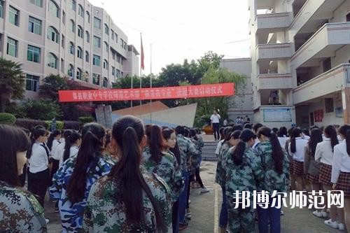 四川渠縣職業幼兒師范中專學校2020年有哪些專業