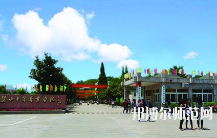 浙江初中生可以讀的幼師學(xué)校