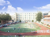 石家莊藝術幼兒師范職業學校2023年怎么樣、好不好