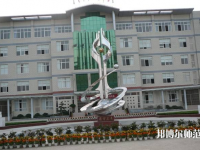 湖北初中生可以讀什么幼師學校