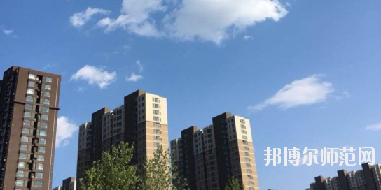 石家莊裕華區(qū)幼兒師范職業(yè)技術教育中心2020年宿舍條件
