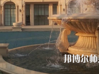 石家莊裕華區幼兒師范職業技術教育中心2023年怎么樣、好不好