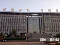 山東職業技工學校2023年網站網址