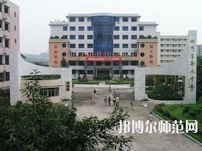 廣安市英才職業技術幼兒師范學校學校怎么樣
