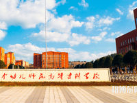 湖南哪所幼師學校就業好