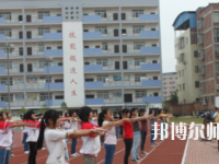 廣西中專有幼師學校專業嗎