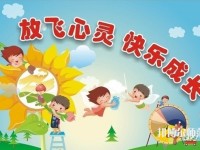 浙江女生讀幼師學校有前途嗎