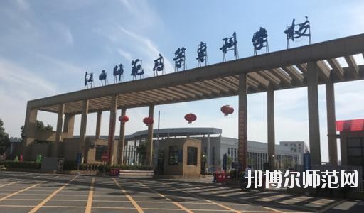 江西幼師學校都有哪些專業