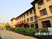浙江職高和幼師學校哪個好
