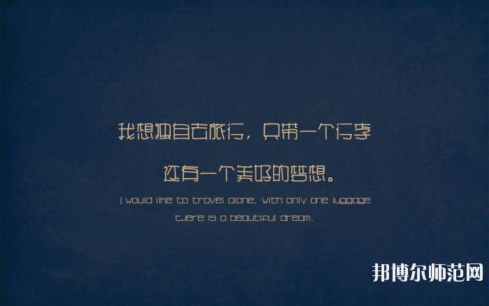 甘肅初中生可以去讀什么幼師學校