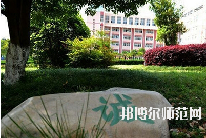 重慶哪個幼師學校比較好就業