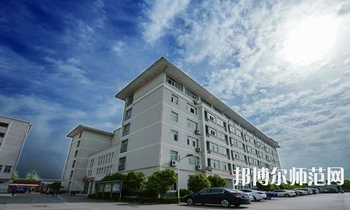 江蘇讀幼師學校
