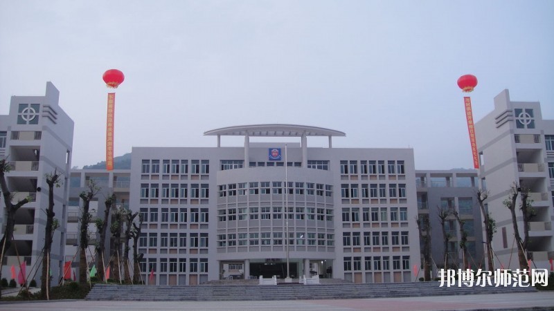 揭陽捷和職業技術學校
