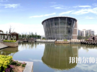 河南2020年有哪些大專學校有幼師學校專業