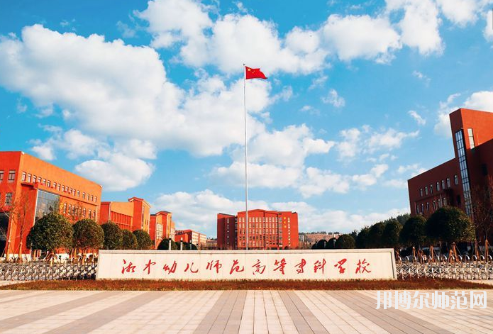 湖南2020年幼師學校是什么學歷