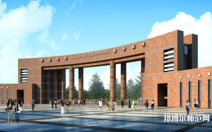 江西2020年有哪些幼師學校最好就業